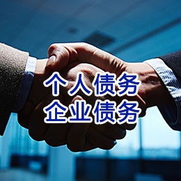 潞城追债公司